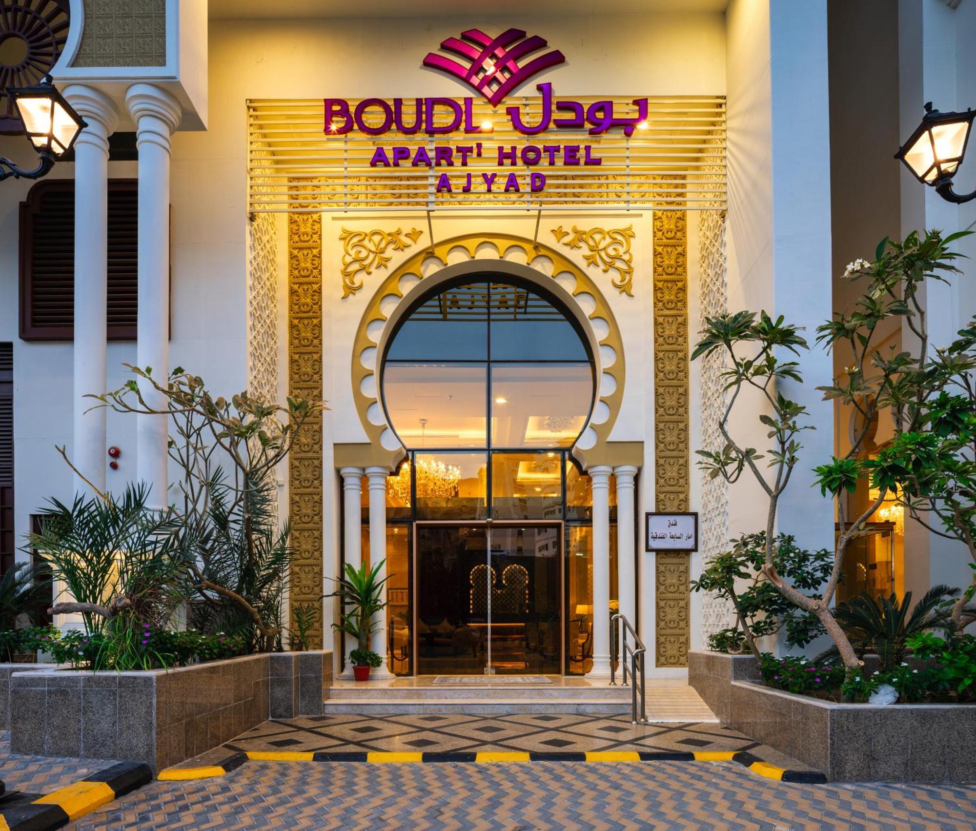 Boudl Ajyad Mecca Hotel Exterior foto